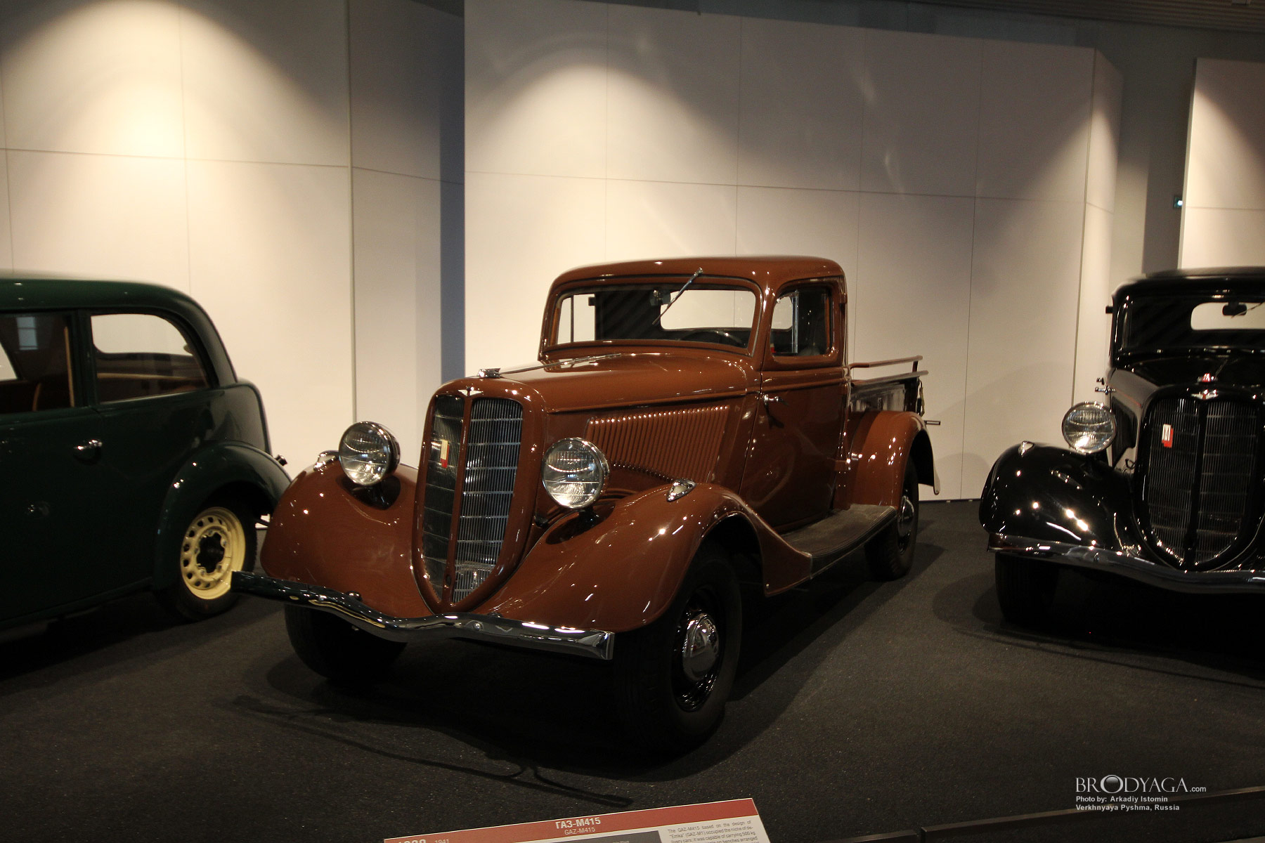 UMMC Auto Museum “XX century AUTO” Музей автомобильной техники УГМК «ХХ век АВТО»